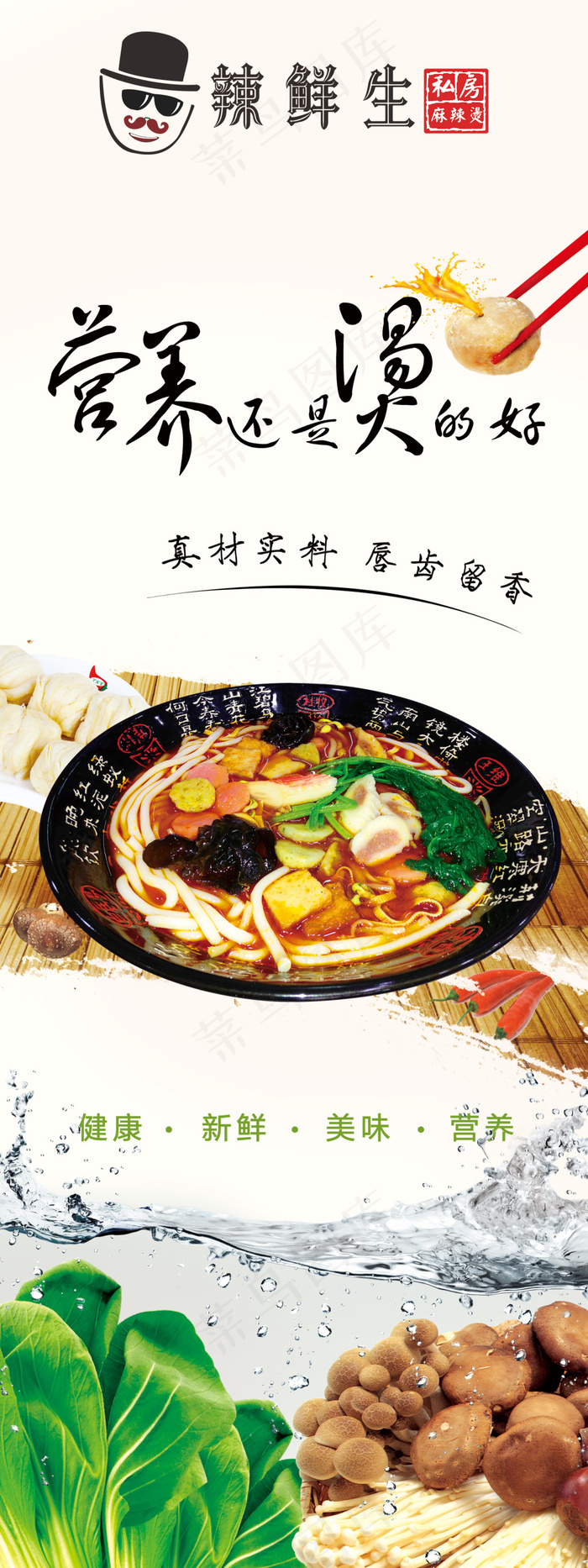 美食宣传(1701X4535(DPI:72))psd模版下载