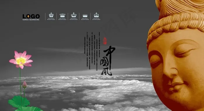 佛像图片(5000X3000(DPI:300))psd模版下载