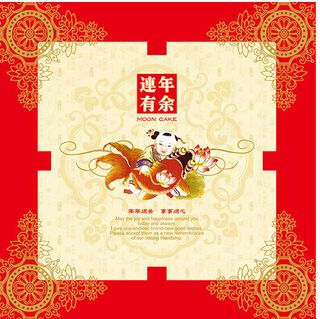 精美中秋矢量素材