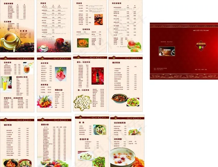 咖啡店菜谱图片cdr矢量模版下载