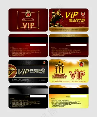 VIP 健身俱乐部 PVC名片