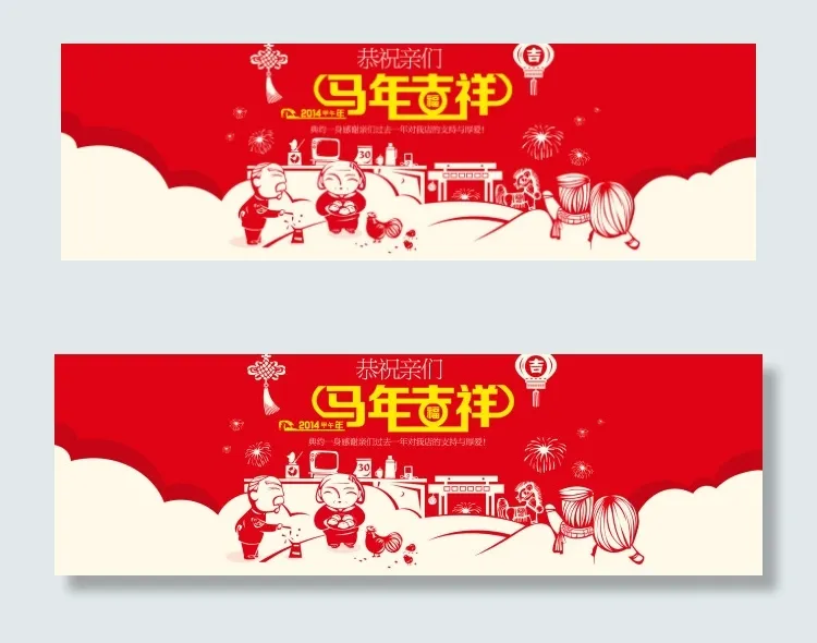 新年海报psd模版下载
