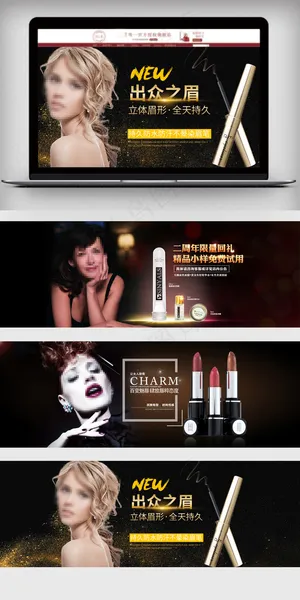 淘宝天猫女士护肤品促销海报模板
