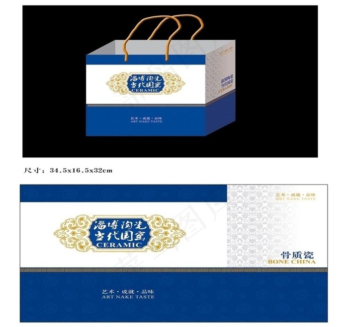 手提袋（展开图）psd模版下载