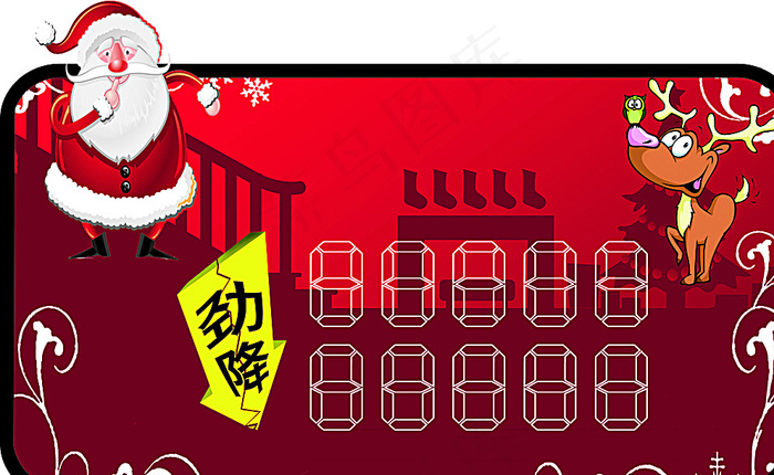 红色车顶牌图片psd模版下载