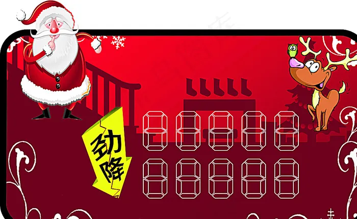 红色车顶牌图片psd模版下载