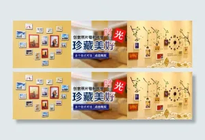 轮播实木相框