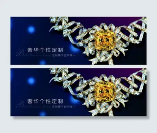 珠宝促销海报 金银珠宝海报图片