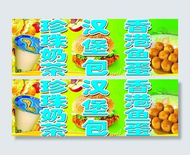 珍珠奶茶图片 珍珠奶茶图片