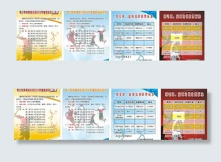 暑假篮球招生图片