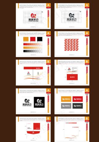 家纺企业VI图片