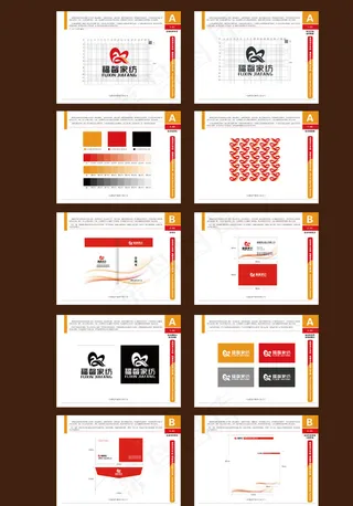 家纺企业VI图片