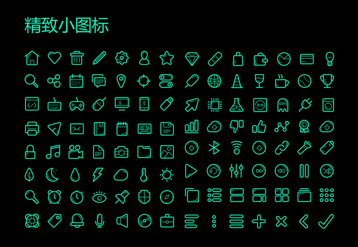 精致简约扁平化图标psd模版下载