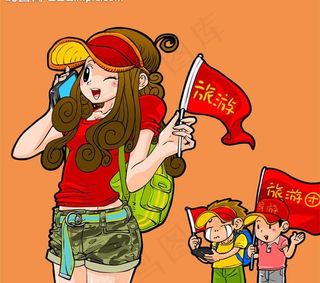 旅游打长途图片