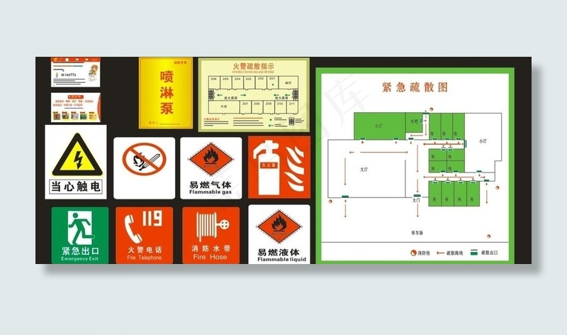 会龙消防广告牌系列图片cdr矢量模版下载