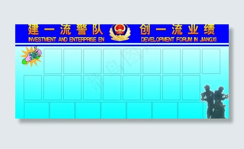 *局展板图片psd模版下载