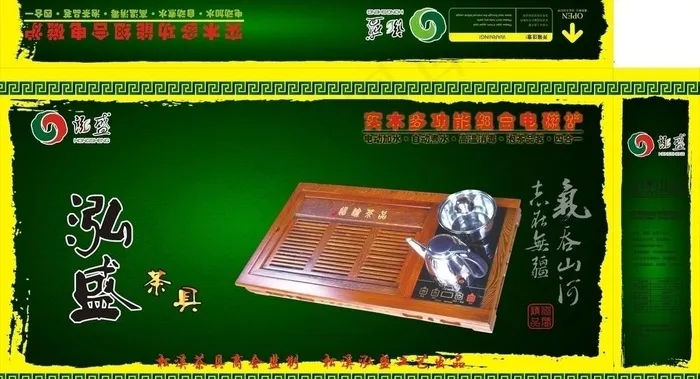 茶具包装图片
