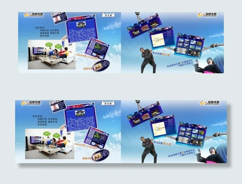 画册内页6图片(4779X1701(DPI:205))psd模版下载