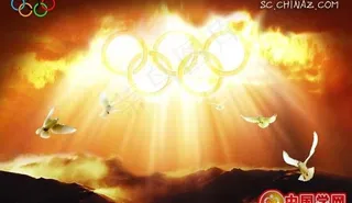 2008北京奥运PSD模板