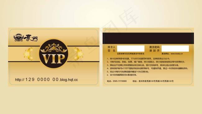 高档VIP矢量素材ai矢量模版下载