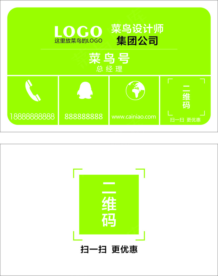 黑色个性竖版名片设计cdr矢量模版下载