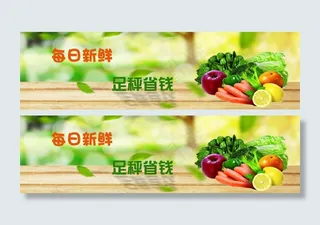 热购商品banner