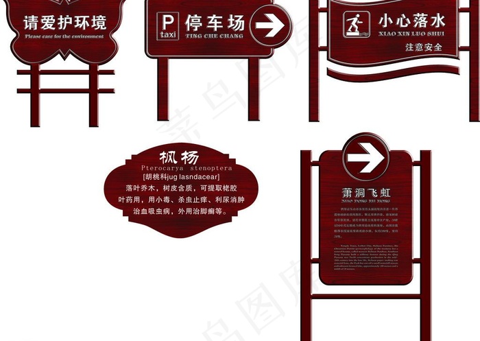 温馨提示（部分素材为位图）图片cdr矢量模版下载