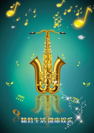 萨克斯音乐素材
