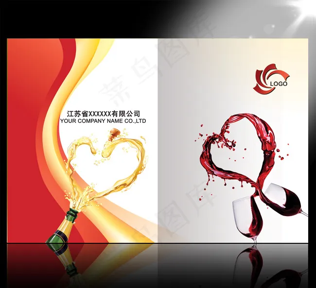 时尚精美 酒类行业画册封面设计模板(4961X3366(DPI:300))psd模版下载