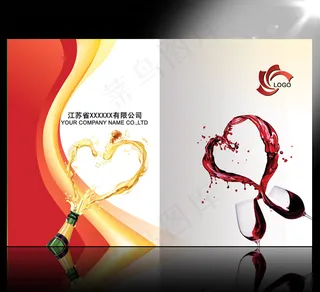 时尚精美 酒类行业画册封面设计模板