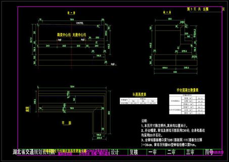 号桥台右幅一般构造图cad图