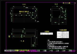 号桥台右幅一般构造图cad图