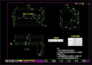 号桥台右幅一般构造图cad图