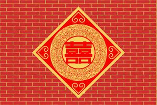 迎宾区主背景大红喜字 中式婚礼喷绘背景