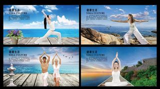 瑜伽保健宣传海报设计PSD素材