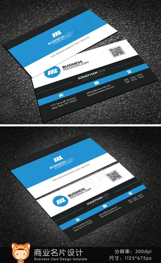 蓝色IT科技大气简洁名片模版