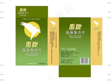 鹰牌花旗参包装图片 鹰牌花旗参包装图片
