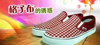 帆布鞋促销图片