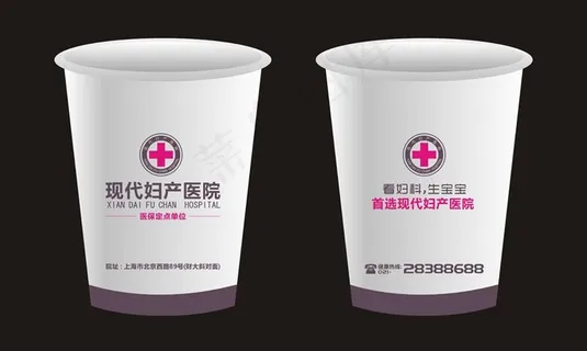 广告纸杯图片