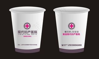 广告纸杯图片