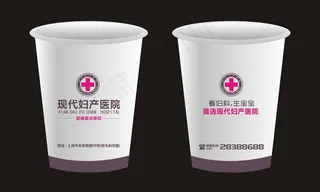 广告纸杯图片