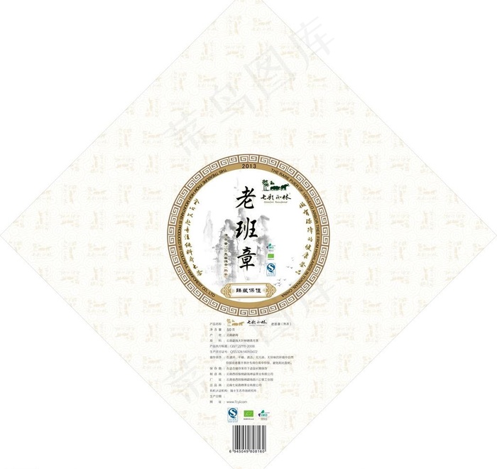 茶叶 茶饼 包装图片(60X140)cdr矢量模版下载