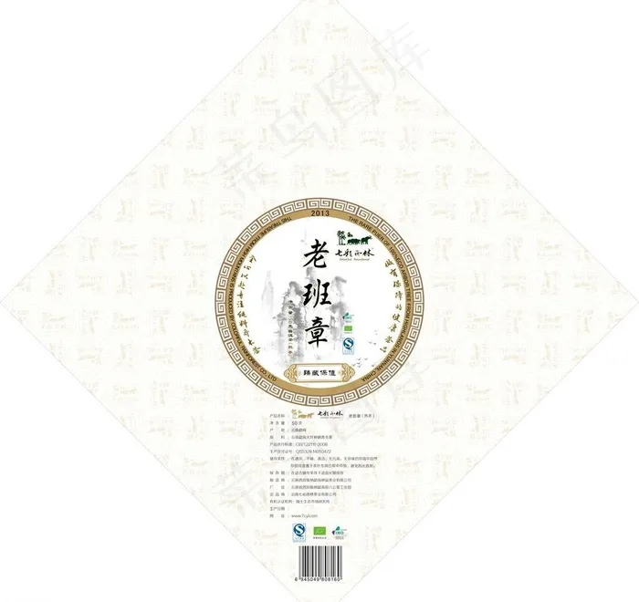 茶叶 茶饼 包装图片(60X140)cdr矢量模版下载