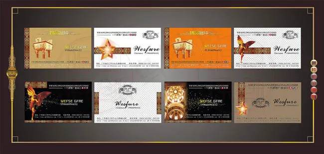 尊贵名片卡片模板设计矢量素材