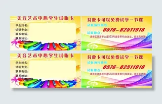 琴行是听卡图片