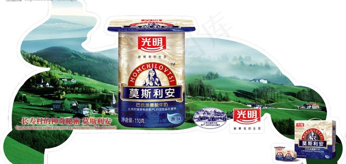 广告模板设计图片(6309X3359(DPI:96))psd模版下载