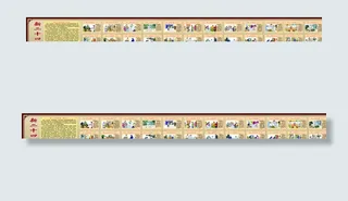 新农村建设 二十四孝图片