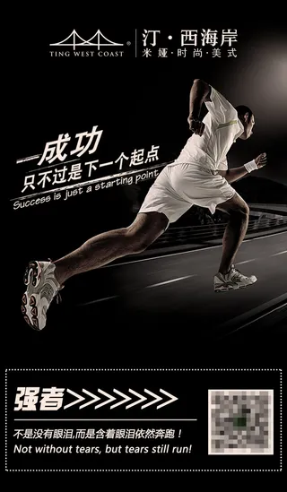 汀西海岸米娅美式实木家居微信正能量...