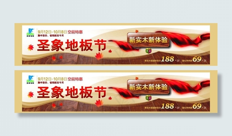 圣像地板图片cdr矢量模版下载