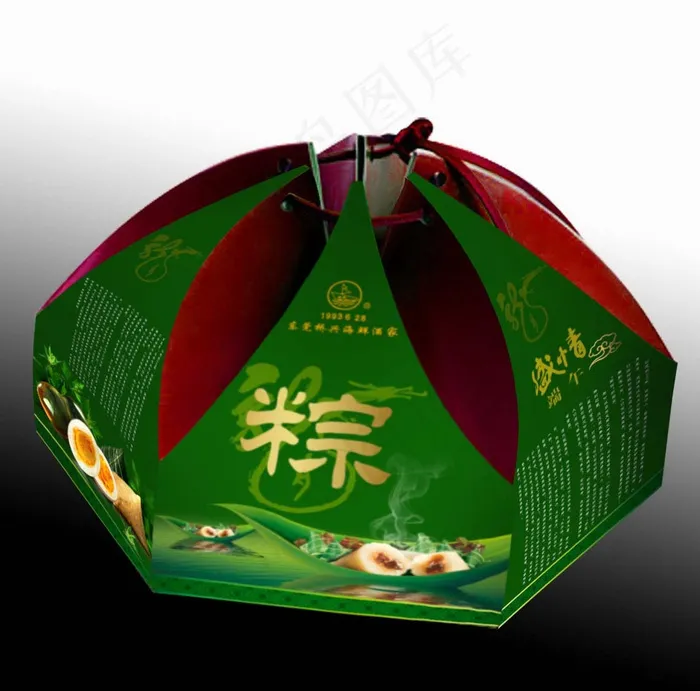 粽子包装效果图图片psd模版下载